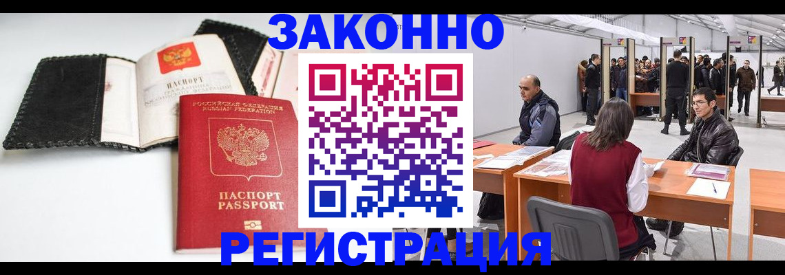 регистрация для школы в Камчатской области